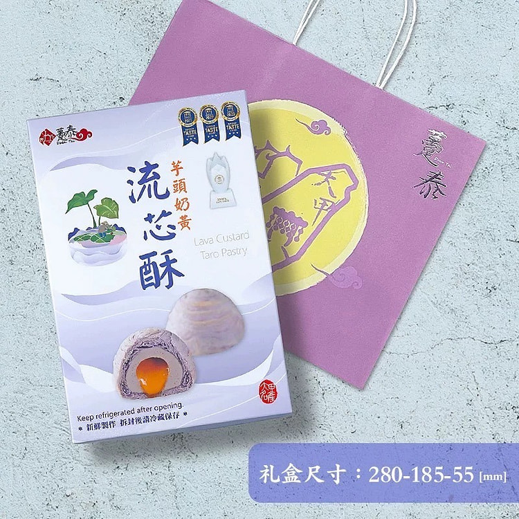 台湾趸泰芋头奶黄流芯酥6入/盒