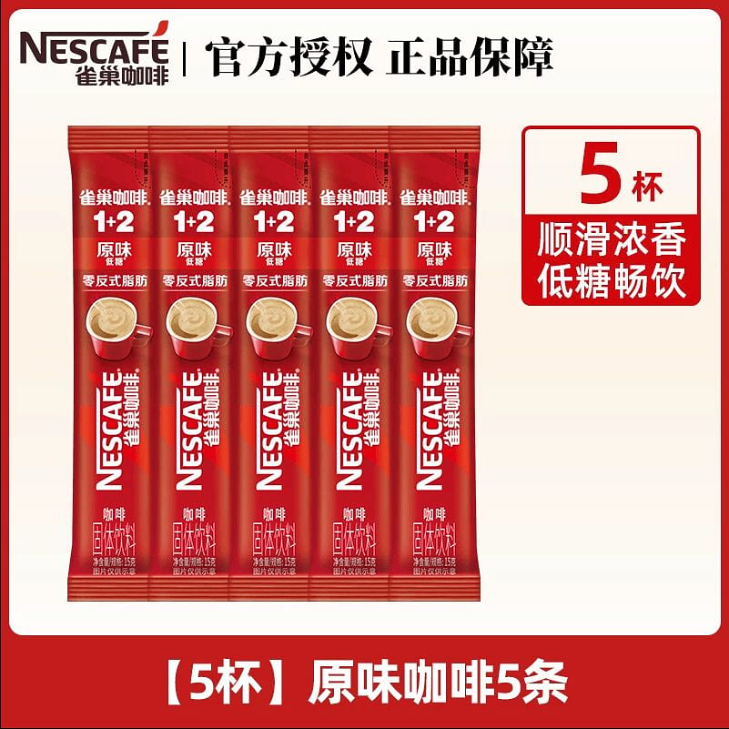 Nestl Coffee Rich Original Instant 15g * 5 sticks 75 g