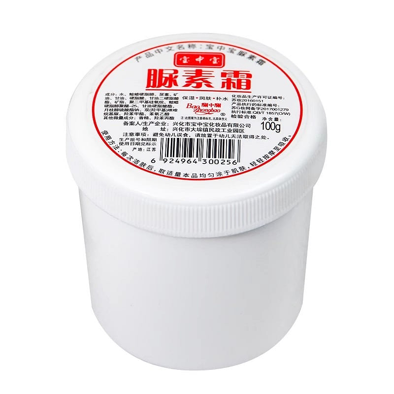 Baozhongbao Urea Cream Nourishing Moisturizing Hand and Foot Cream 100g/bottle 100 g