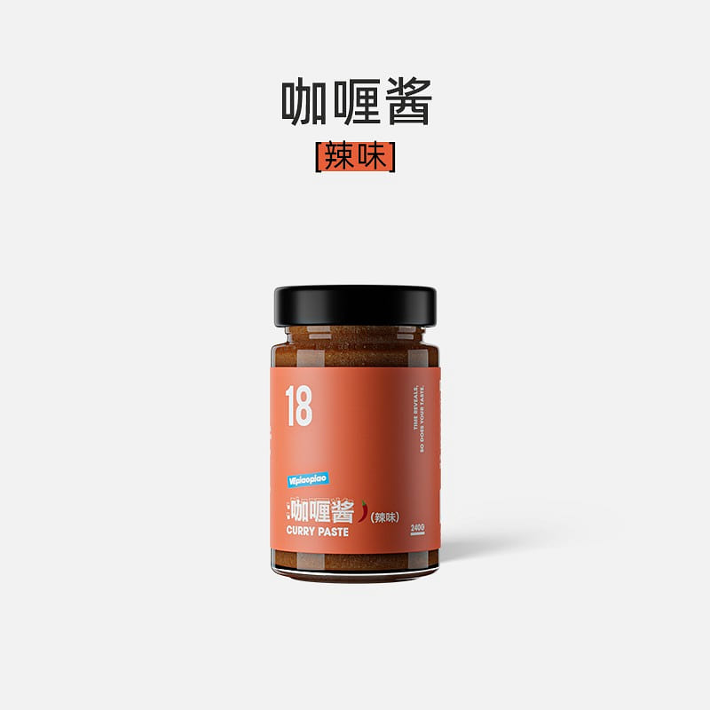 VEpiaopiao Yellow Curry Paste (Spicy) 240g 240 g