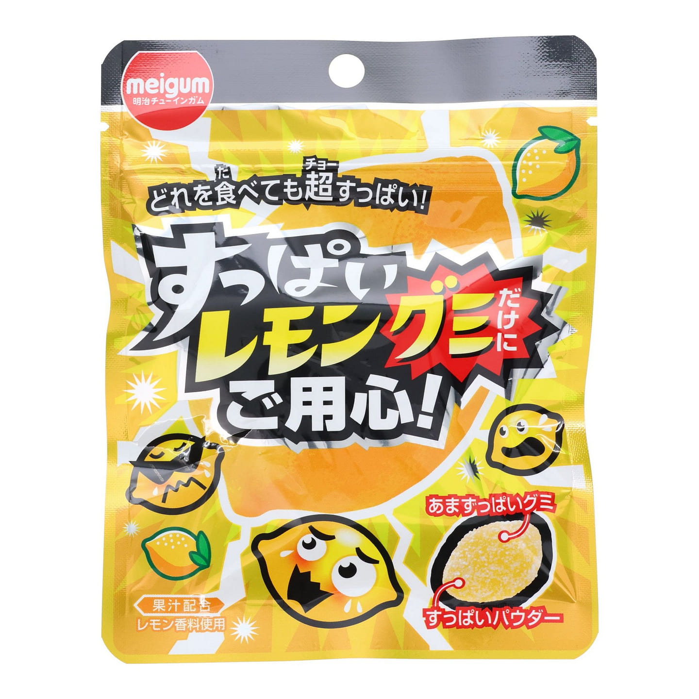 Super Sour Lemon Gummy 32 グラム