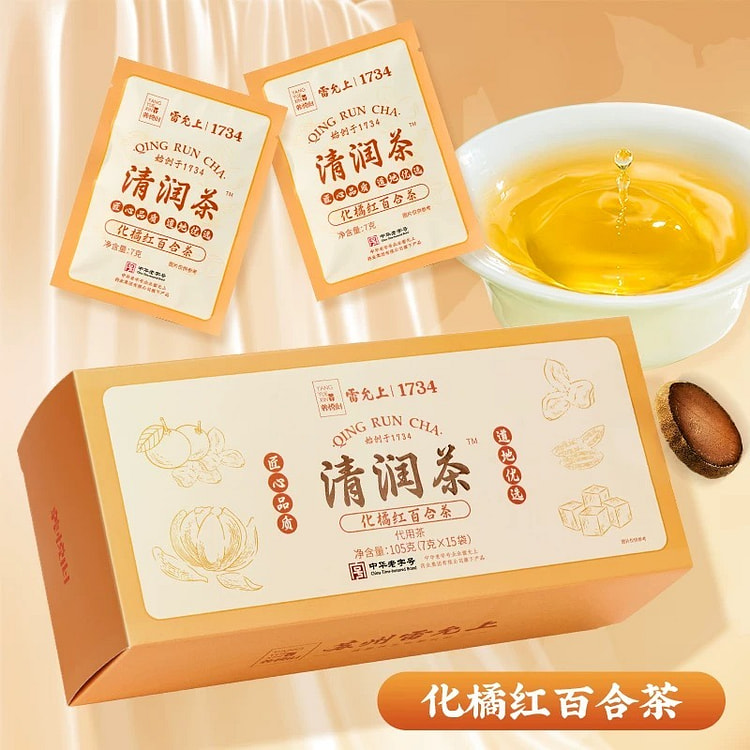 【老字号】清润茶 益肝养生