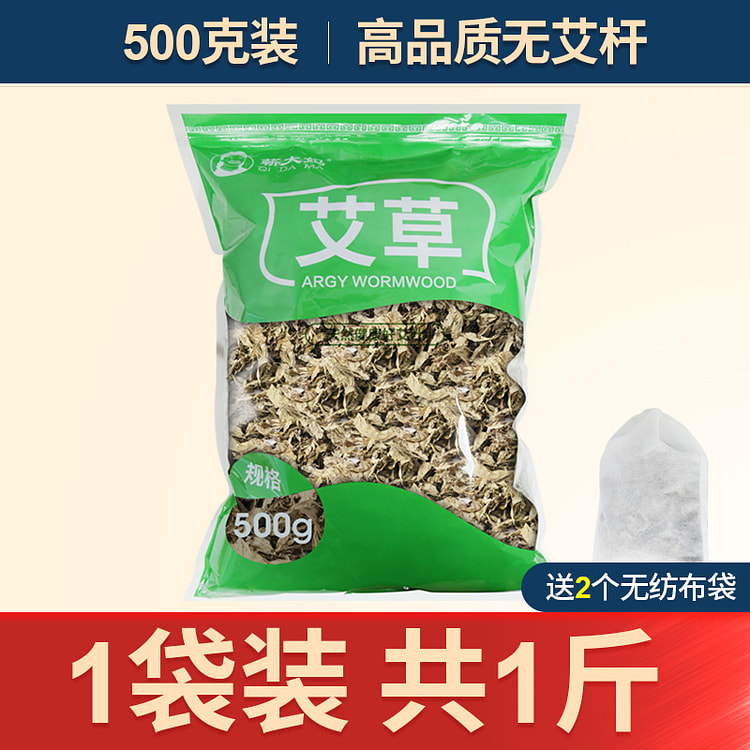 蕲大妈艾叶干艾草叶泡脚药包500g*1袋