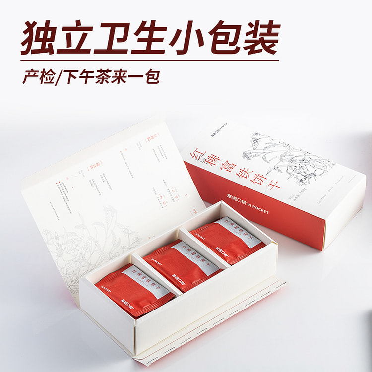幸福口袋红稗富铁饼干含铁膳食纤维孕妇零食180g