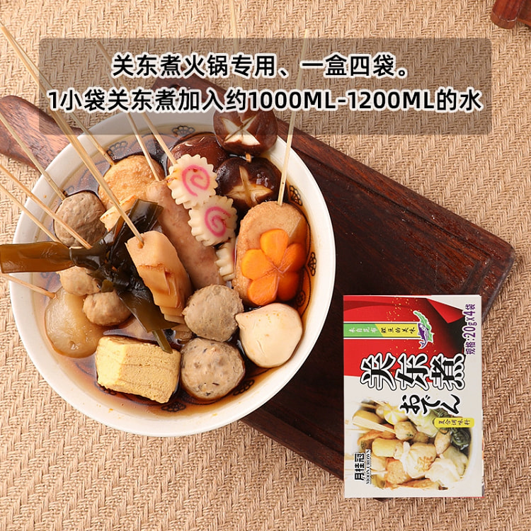 关东煮汤料调料80g