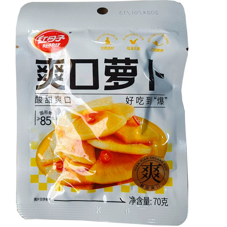 酱菜爽口萝卜70*10袋