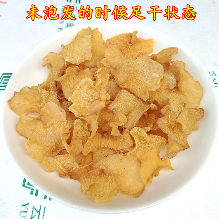 云南羊肚耳干货