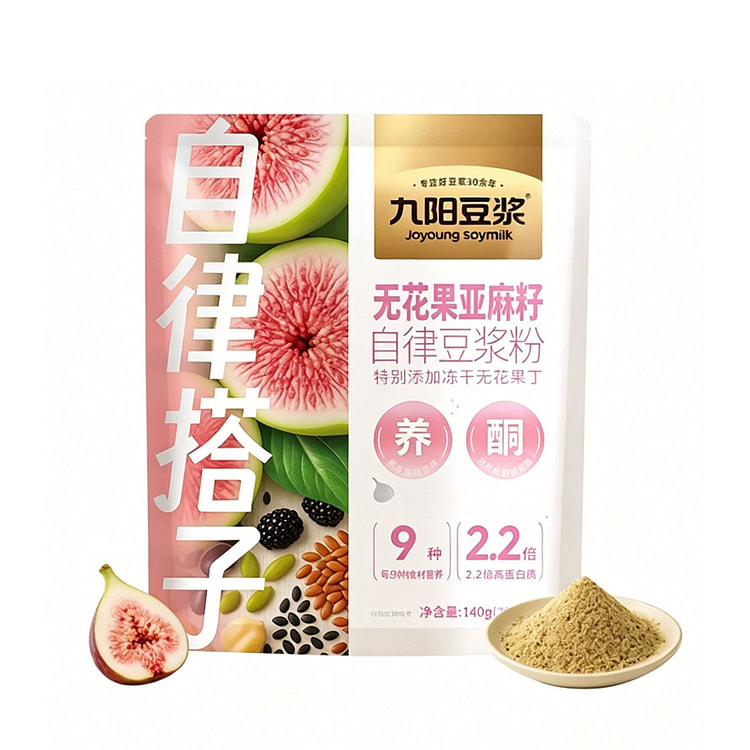 九阳豆浆 无花果自律搭子豆浆粉 【高端养生豆浆】