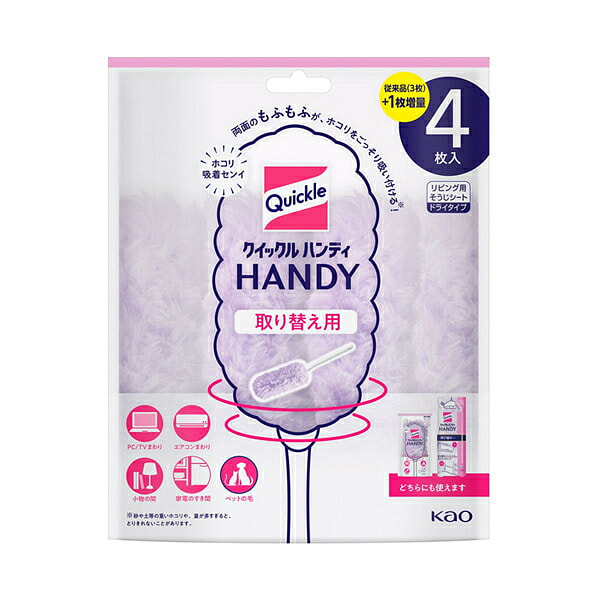 快洁手持式替换用垫片（4片装） 4 个