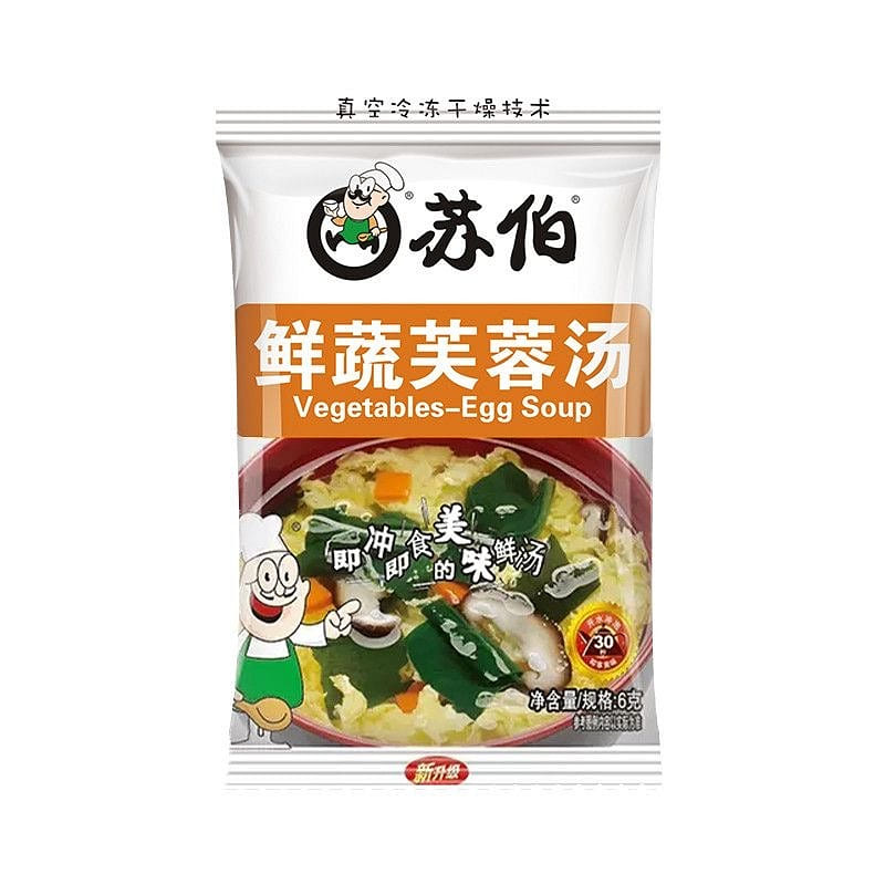Su Bo Fresh Vegetable and Hibiscus Soup 6g 1 pack