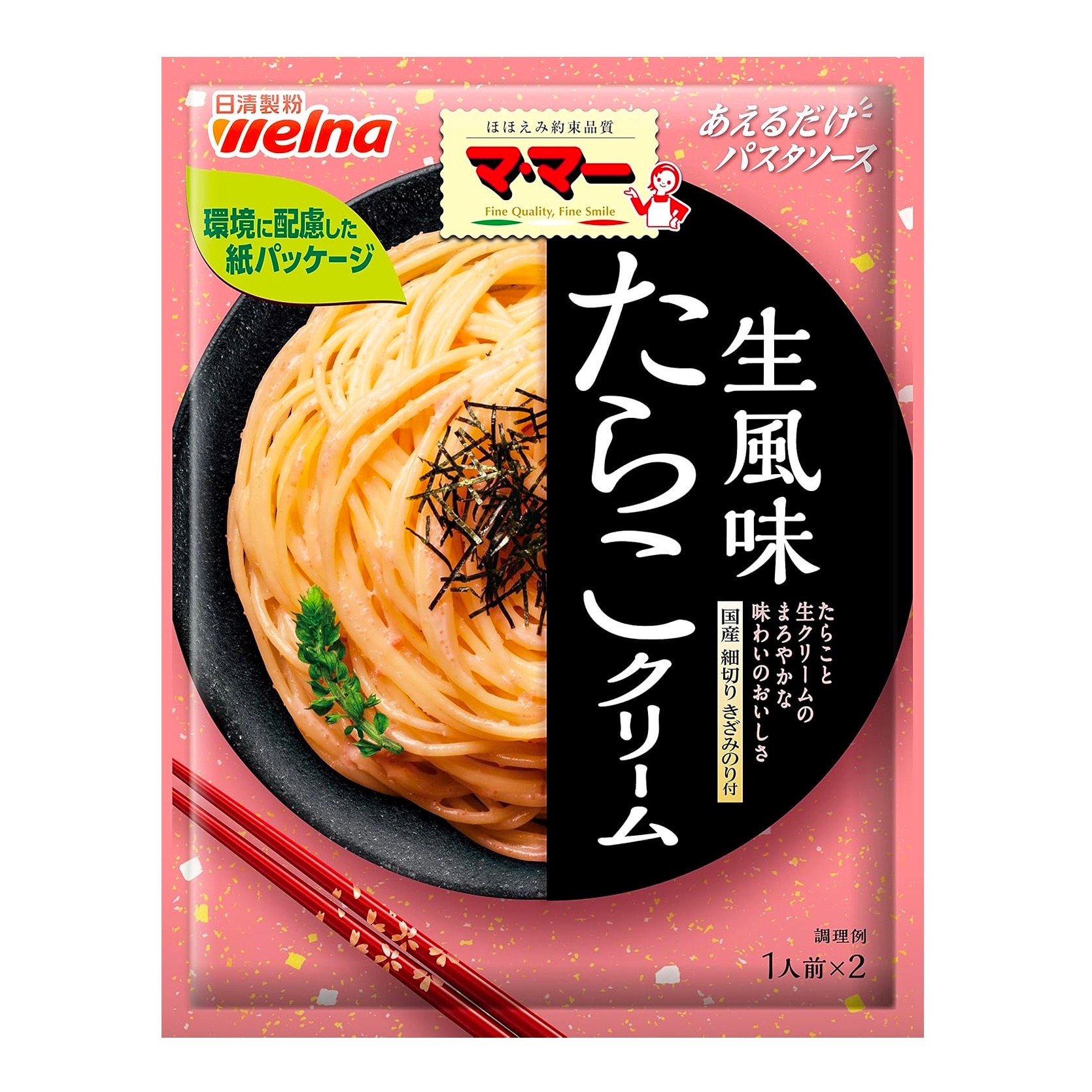 Get Pasta Spaghetti TARAKO Cod Roe Cream Sauce 50.8g Delivered