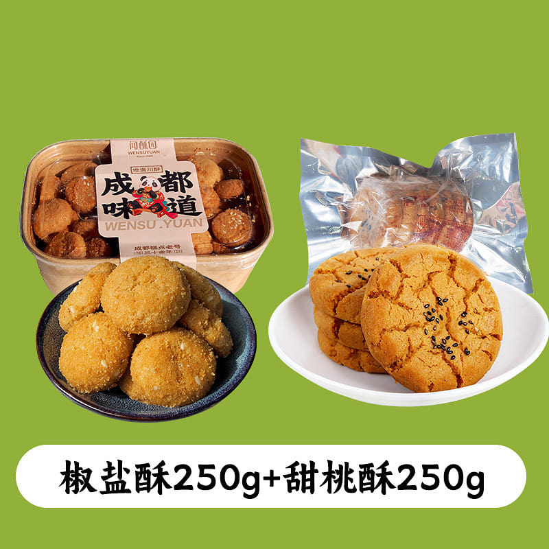 250g Spiced Salt Pastry + 250g Sweet Peach Pastry 2 pack
