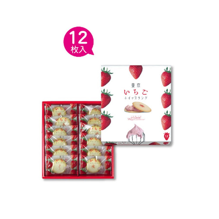 Tokyo Strawberry Whipped Cream Langue 12pcs/