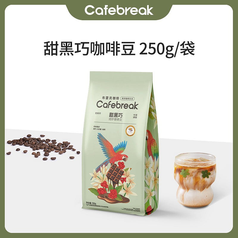 Cafebreak Sweet Black Chocolate Coffee Beans 250 g