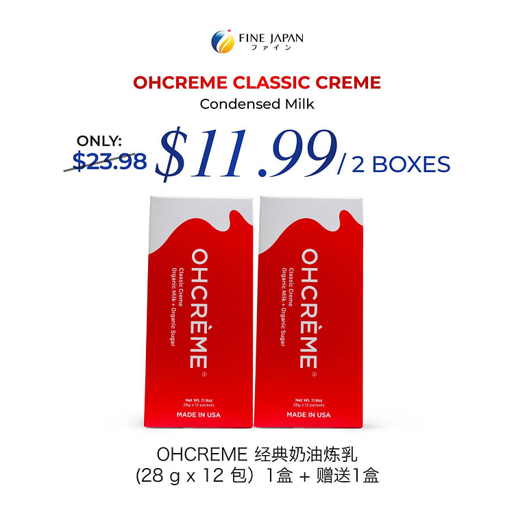OHCREME 经典奶油炼乳 12 包 x