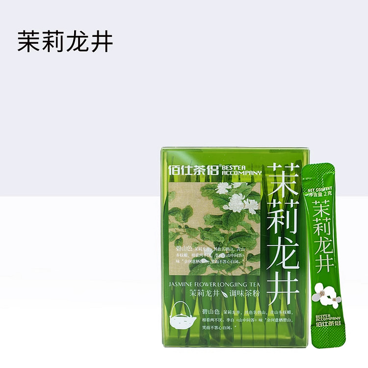 Cold tea Jasmine Longjing 24g*1 box