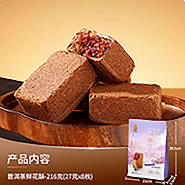 Pan Xiang Ji Pu'er Tea Flower Pastry 216 g