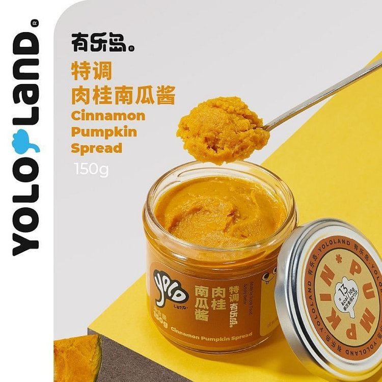 南瓜肉桂酱150g*1