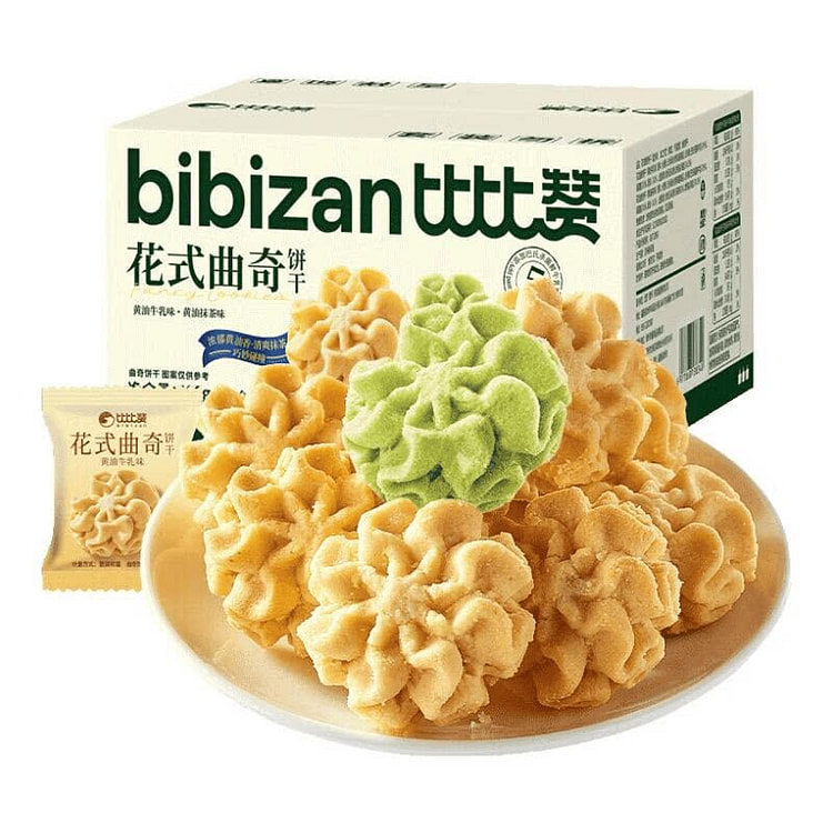 Bibizan Assorted-Style Butter Cookies 200g 200 g