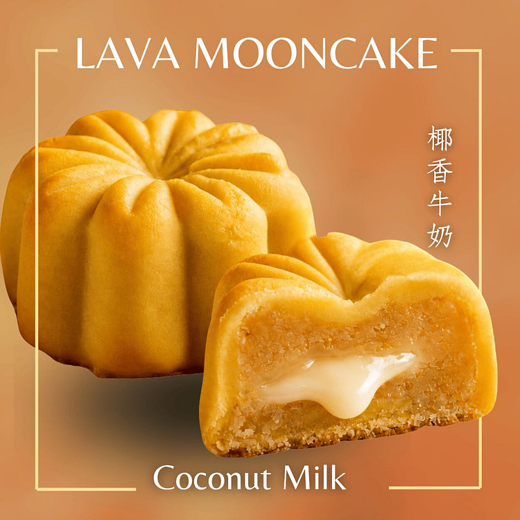 Coconut Milk Mooncake 1 count