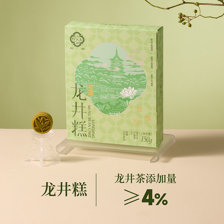江南四雅绿豆糕龙井糕印月糕桂花饼 龙井糕*1盒 150 克