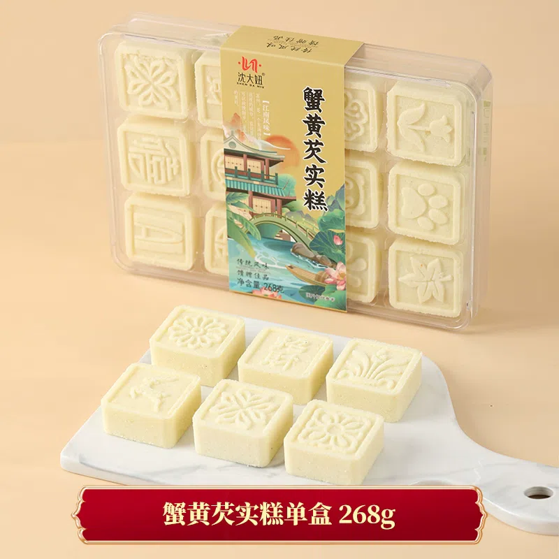 Suzhou crab roe and gourd cake*1 box 268 g