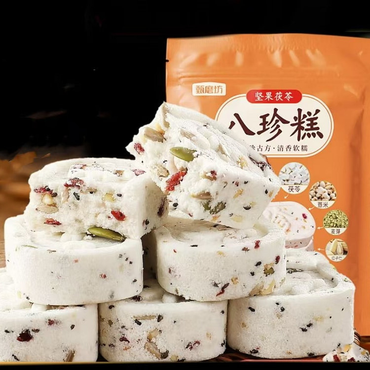 甄磨坊 坚果茯苓八珍糕250g*1袋 无蔗糖健脾糕点心