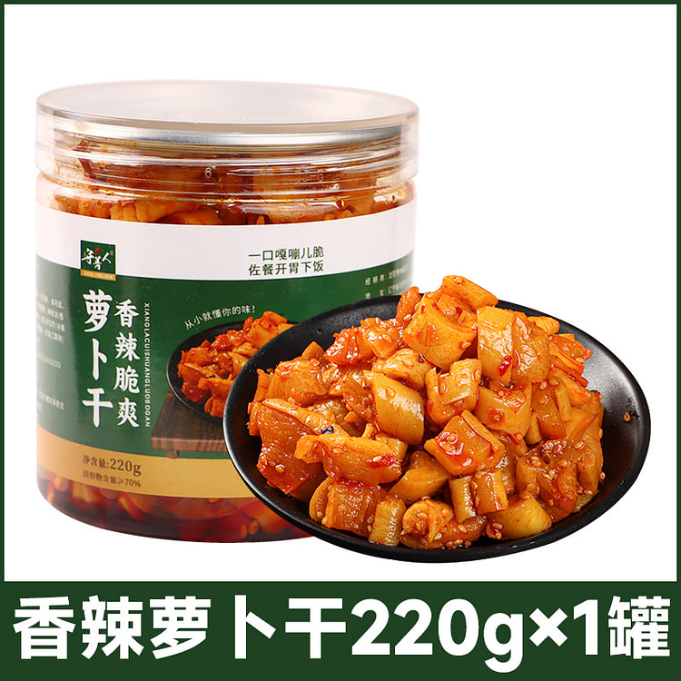 萝卜干嘎嘣脆下饭菜香辣味220g*1罐