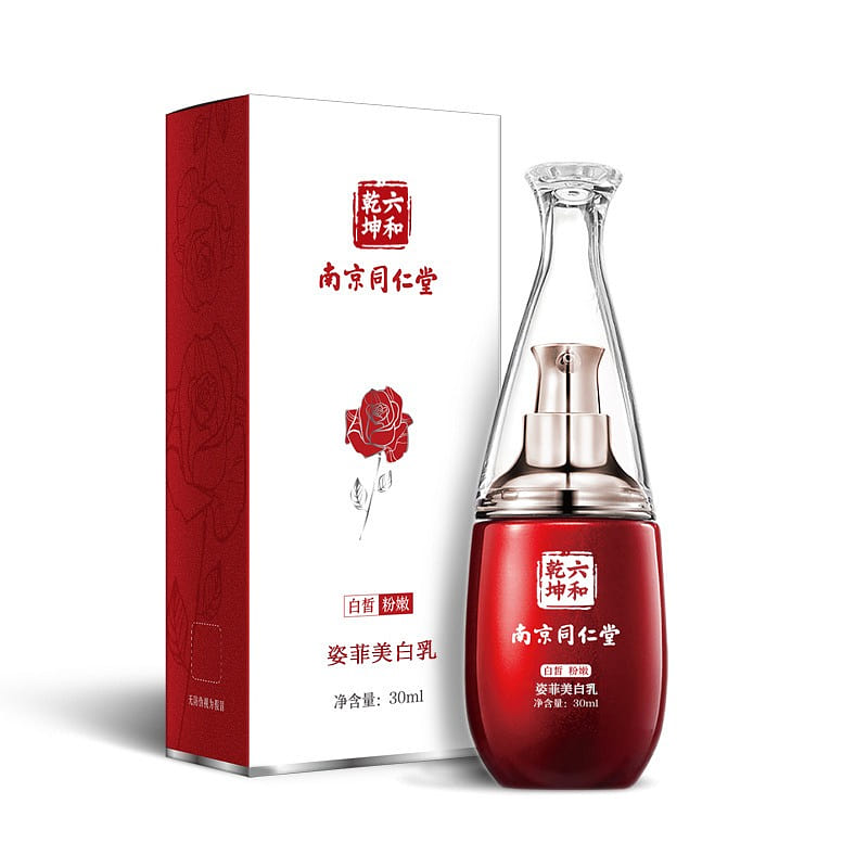 Nanjing Tongren Tang Zifei Whitening Milk female private parts pink 30ml/ box 30 ml