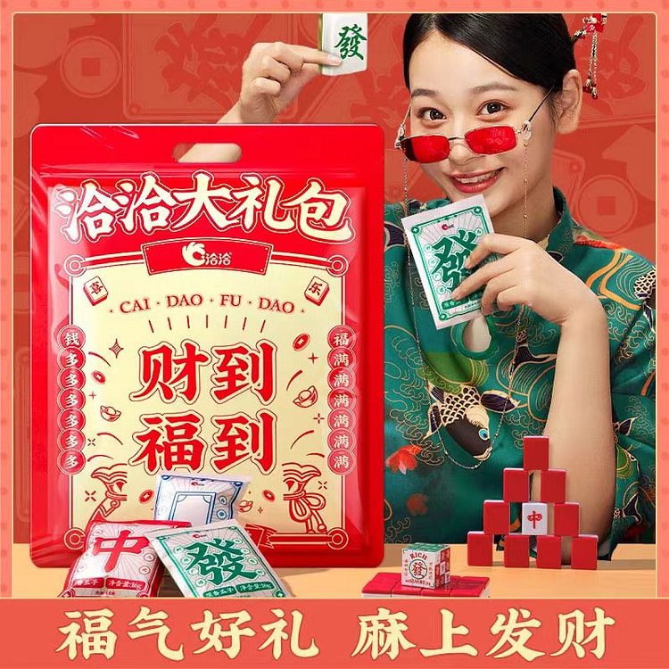 Fragrant Melon Seeds New Year Gift Pack