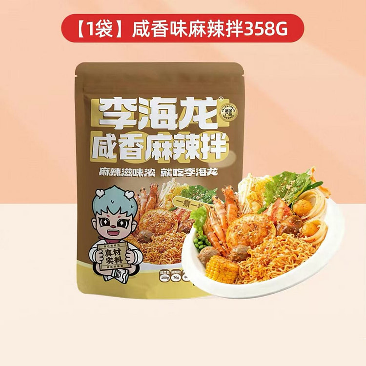 李海龙 东北老式咸香味麻辣拌358g*1袋 358 克