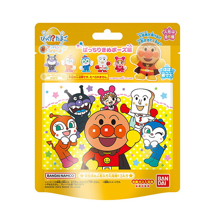 Bóng tắm BANDAI thiết kế ngẫu nhiên nhân vật Anpanman 1 phần