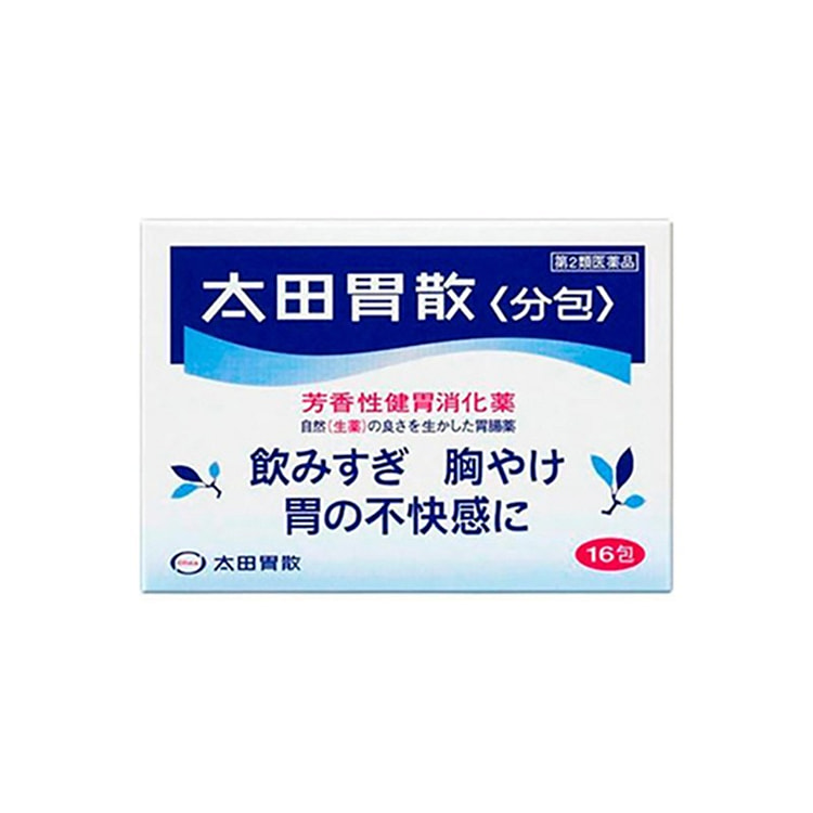 太田胃散 16包 胃痛胃酸胃胀消化不良颗粒