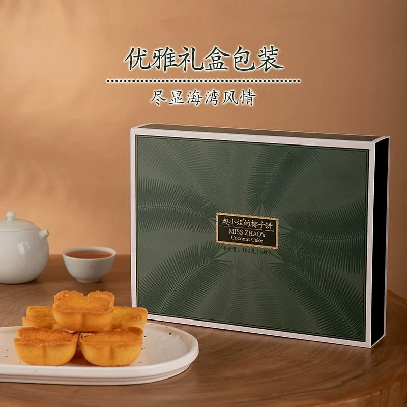 Xiamen specialty coconut cake, a traditional pastr 180 g