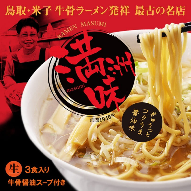 3 Servings Tottori Manchu Aji Beef Bone Ramen 1 each