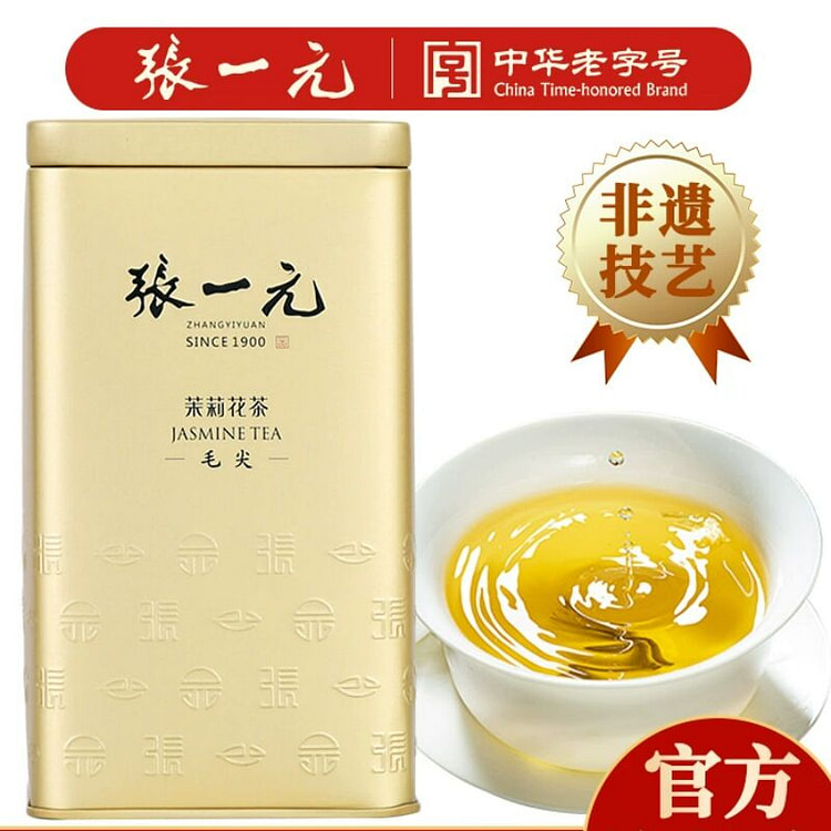 张一元茉莉花茶叶毛尖新春茶浓香型