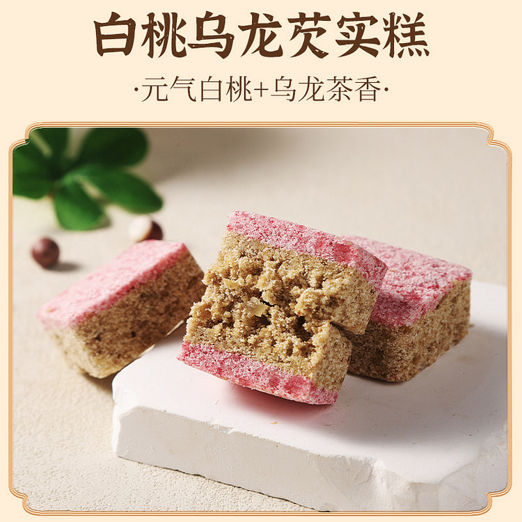 White Peach Oolong and Water Chestnut Cake -10-Health Meal Replacement