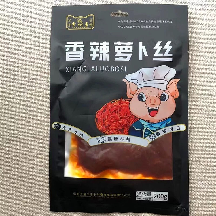 云南玉溪特产农家自制香辣萝卜丝鲊下饭菜