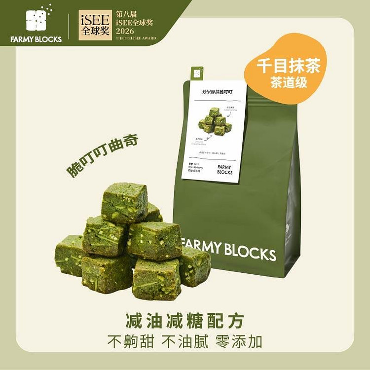 Matcha Crispy Dingding 140 g