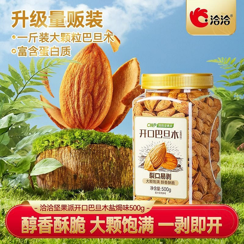Speak to Batam. 500g*1 500 g