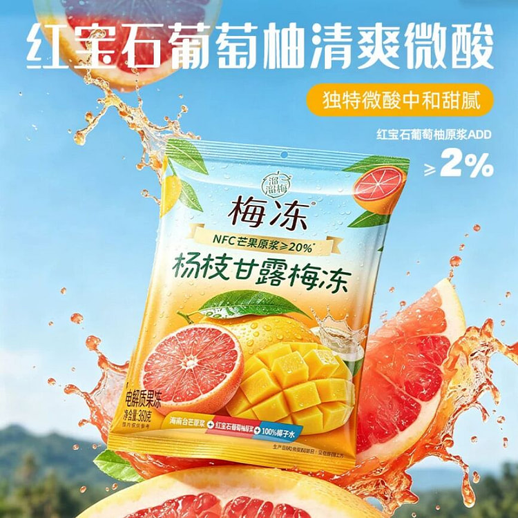 Liuliu Plum Yangzhi Ganlu Plum Jelly 360g*1 Bag 360 g