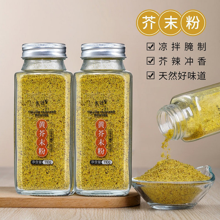 Liangshi Freshly Ground Yellow Mustard Powder 110 g