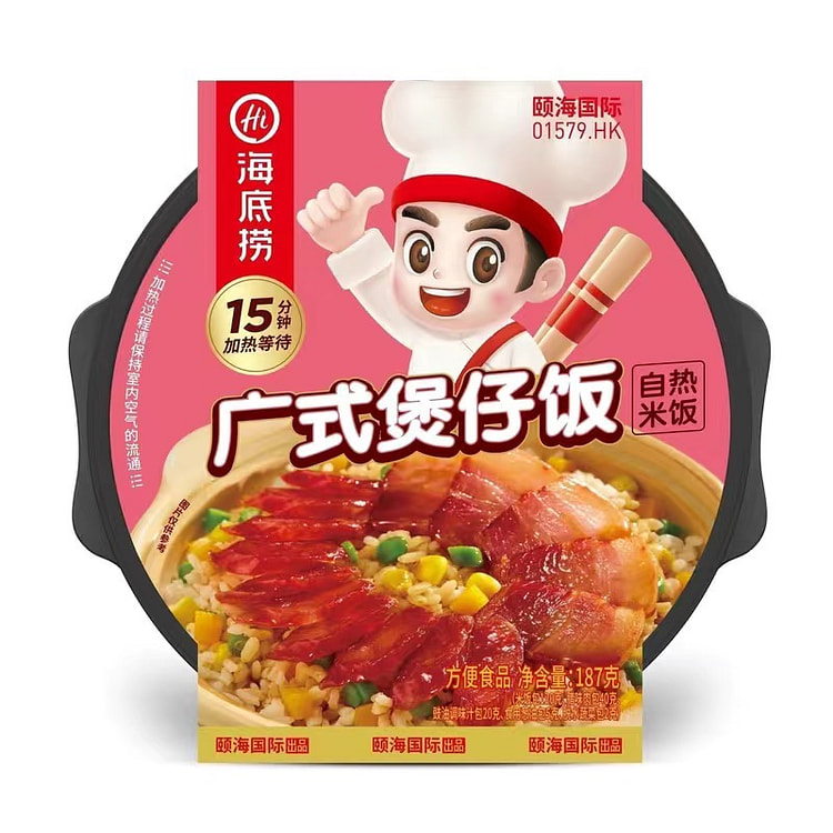 海底捞自热米饭（广式煲仔饭）