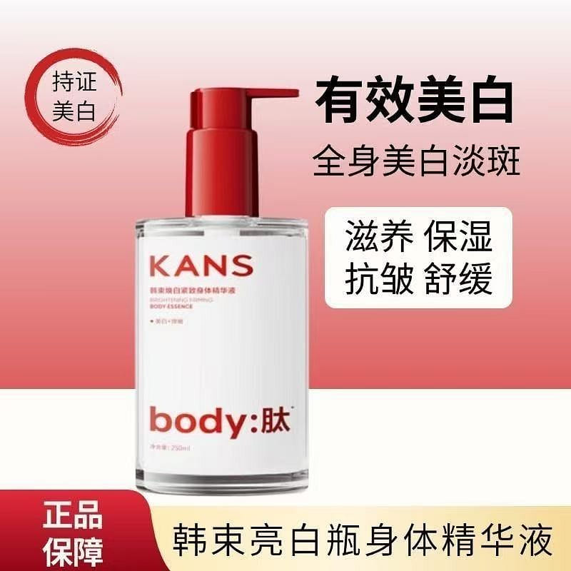 Han Shuhuan Whitening Body Milk Citrus Lily 500 ml