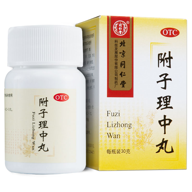 Tongrentang Fu zi Li Zhong Wan 30 g