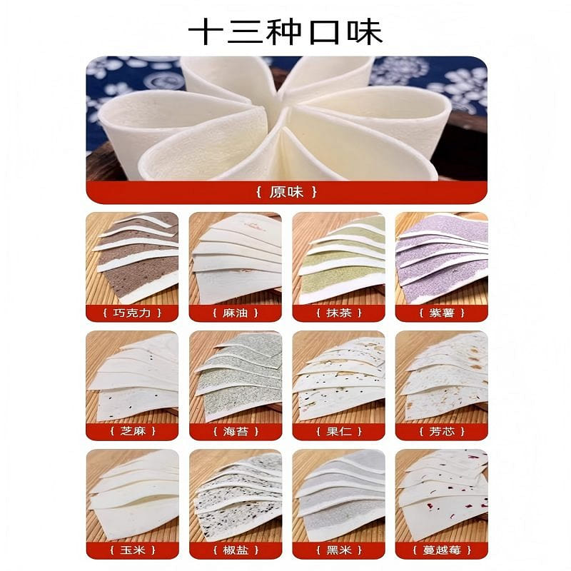 Yinji Authentic Yunpian Cake Original Flavor 500g 500 g