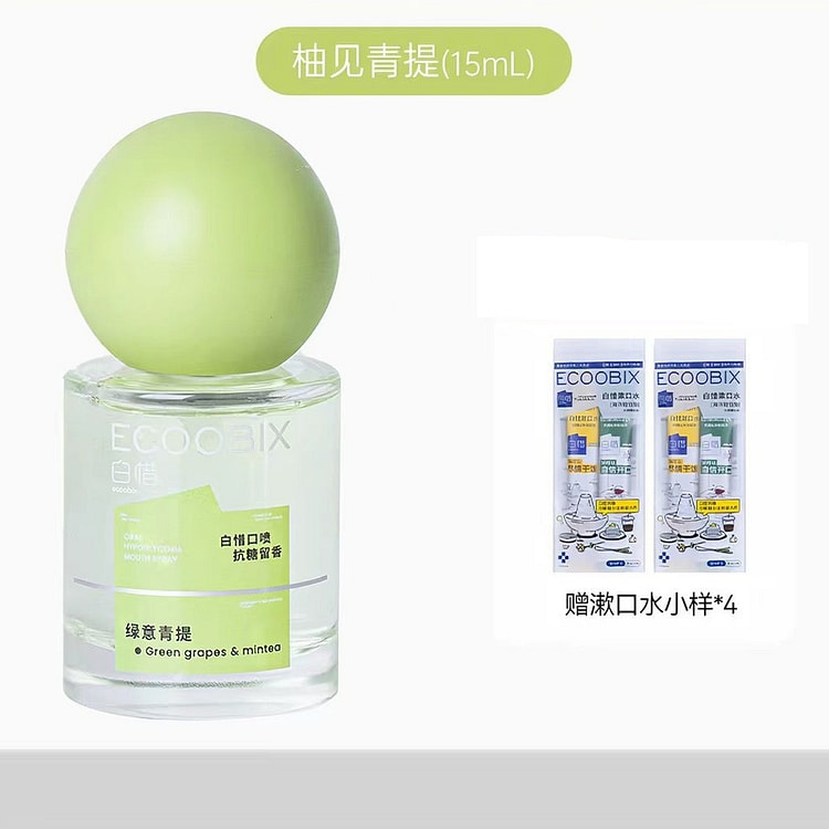 白惜 口腔清新喷雾 柚见青提 15mL*1 +赠品 1 份