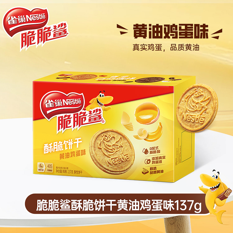 Cookies Butter and Egg Flavor 137g*1 box
