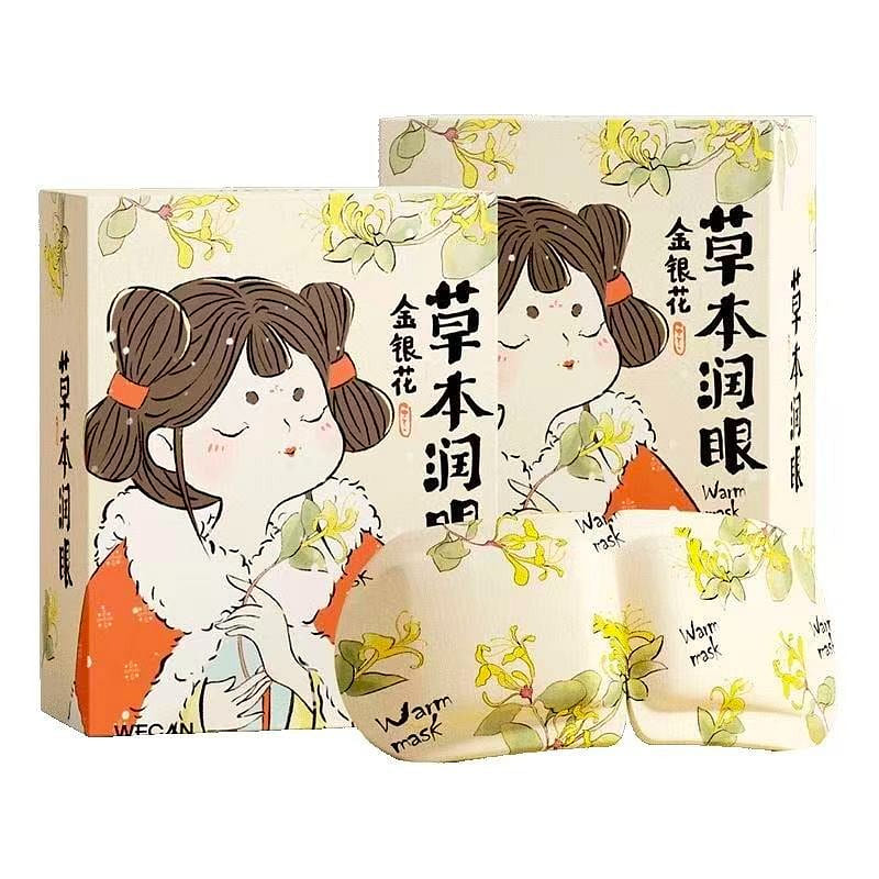 Steam Eye Mask Sleep Aid Hot Compress Eye Patch 1 box