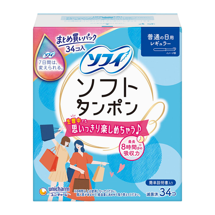 Unicharm Sofy Regular Tampon 34pcs 1 each